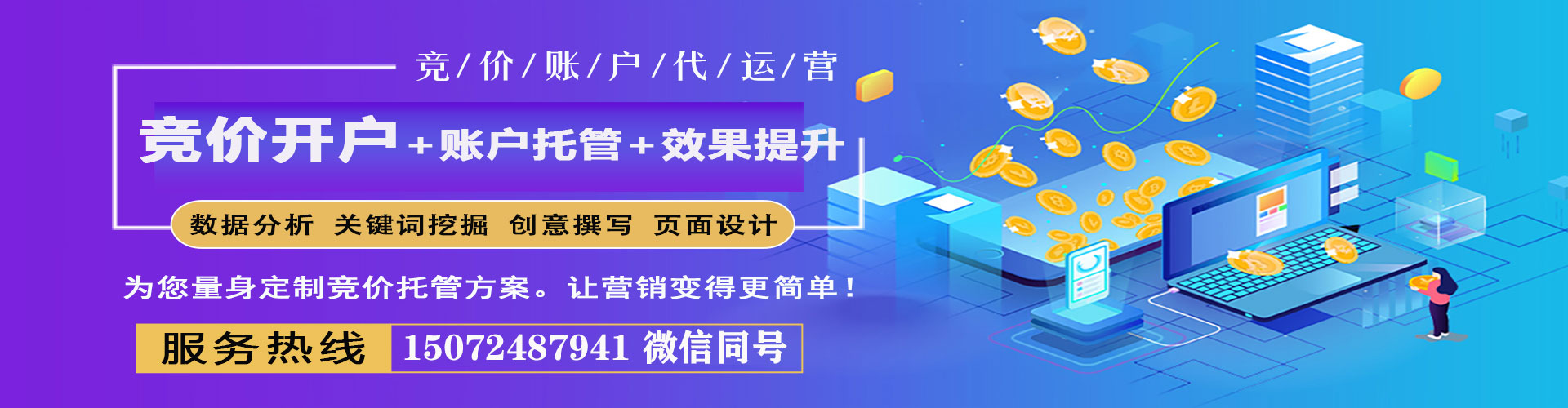 改则信息流代理