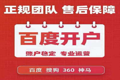 百度竞价运营的关键词选择与投放策略