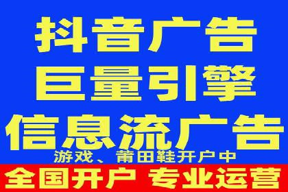 信息流广告优化案例：精准触达